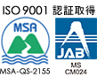 ISO9001 認証取得